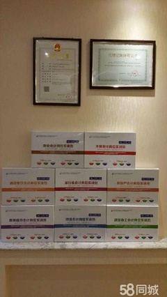 六盤水市鐘山區座瑞財務咨詢 專業財務服務，助力企業發展