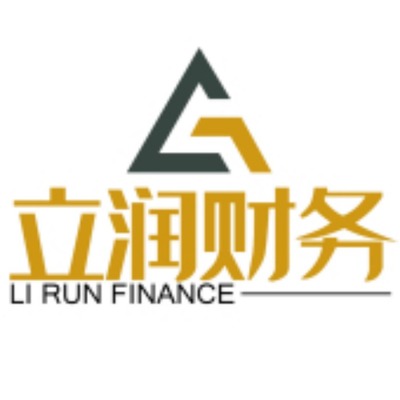 重慶立潤會計服務 專業財務咨詢，助力企業穩健發展