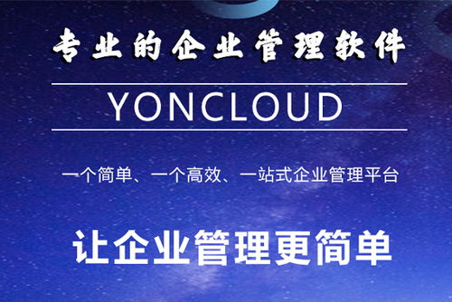 靜安區ERP試用版及豪旗科技會計服務排行榜解析