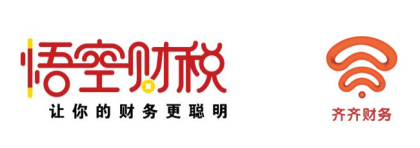 重慶齊齊代理記賬服務中心 財務咨詢行業專家 | 公司法人變更行情與會計服務