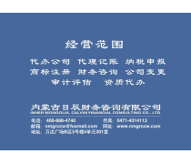 企業法人變更全流程解析 會計服務的專業角色與關鍵步驟