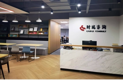 上海財瑞建設管理(2024版) 專業財務咨詢，賦能項目價值新高度