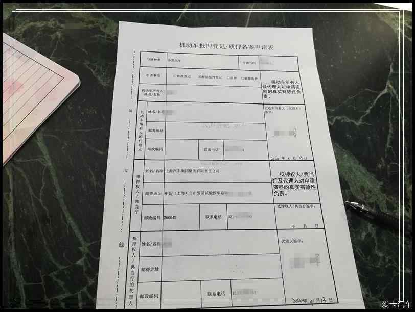風雨三載 車貸結清:歲末年初我帶小狼去解押！從質押到解押的駕考心路 | 典當實例