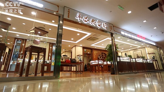 北京典當(dāng)行回收手表嗎?