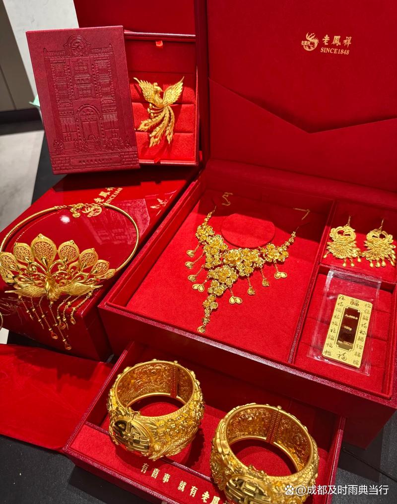 閑置首飾別閑置,成都及時雨典當(dāng)黃金質(zhì)押靈活周轉(zhuǎn)